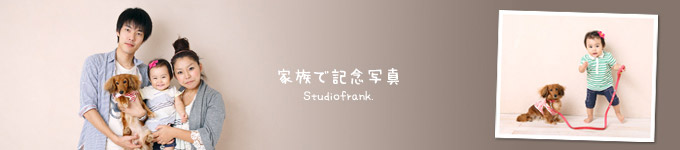 記念写真